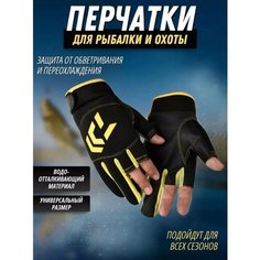 Перчатки для мужчин и женщин, размер 9-11, желтый Нет бренда