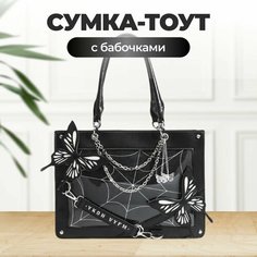 Сумка тоут Fantasy Earth, черная