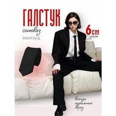Галстук Bertoldi, черный