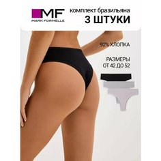 Трусы MARK FORMELLE нижнее белье, комплект из 3 шт., размер XL, вистерия