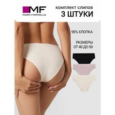Трусы MARK FORMELLE нижнее белье, комплект из 3 шт., размер XL, жасмин