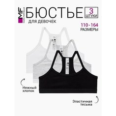 Бюстье MARK FORMELLE для девочек, 3 шт., размер 128/134, белый