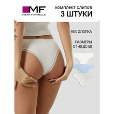 Трусы MARK FORMELLE нижнее белье, комплект из 3 шт., размер L, сумрачно-белый