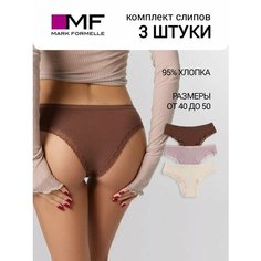 Трусы MARK FORMELLE нижнее белье, комплект из 3 шт., размер XL, коричневый