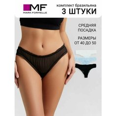 Трусы MARK FORMELLE 412479-3, комплект из 3 шт., размер M, голубой, черный, белый