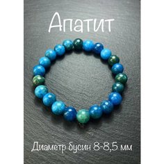 Браслет Athreea, голубой/синий
