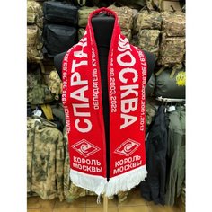 Шарф для мужчин и женщин, красный Нет бренда