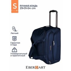 Сумка дорожная Eberhart, 54х29х70 см, синий