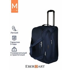 Сумка дорожная Eberhart, 59х37х60 см, синий