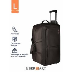 Сумка дорожная Eberhart, 67х39х82.5 см, коричневый