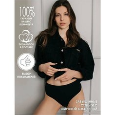 Трусы LUI et ELLE, размер 4/L, черный