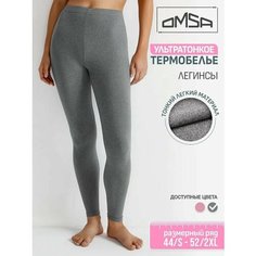 Термобелье низ Omsa, размер 52/2XL, серый