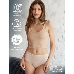 Трусы LUI et ELLE, размер 3/M, бежевый