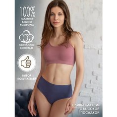 Трусы LUI et ELLE, размер 7/3XL, графит