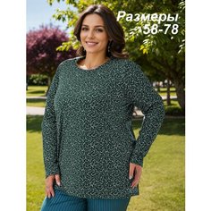 Блуза Kingmarin Flora, размер 58, зеленый/белый