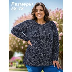 Блуза Kingmarin Flora, размер 58, синий/белый