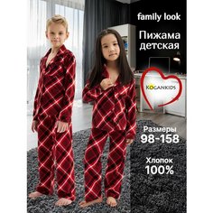 Пижама Kogankids, размер 152 / 12 лет, красный