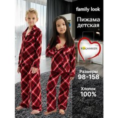Пижама Kogankids, размер 128 / 8 лет, красный