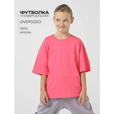 Футболка GOJO Весна - лето 2025, размер 72, темно-розовый