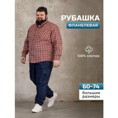 Рубашка you good Осень-зима 2024, размер 64 (5xl), оранжевый