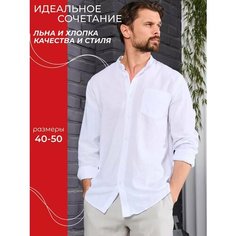 Рубашка os906, размер L, белый Osta
