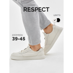 Кеды Respect, размер 29.5, бежевый