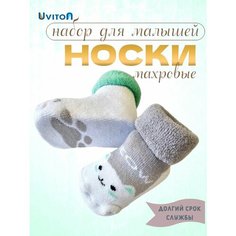 Носки Uviton Базовая коллекция, 2 пары, размер 0-6 мес, зеленый, серый