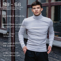 Водолазка Хайтек, размер 56/188, , светло-серый, светло-серый