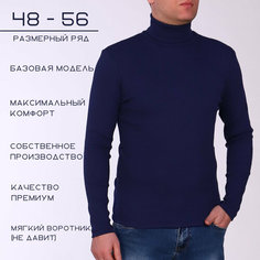 Водолазка Хайтек, размер 54/176, , синий