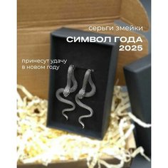 Серьги Fashion jewelry, размер 75 мм, серый