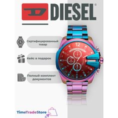 Наручные часы DIESEL, перламутровый