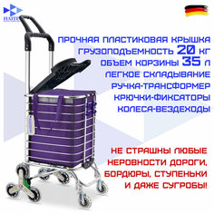 Сумка-тележка HAITEC, 35 л, 31х105х52 см, синий