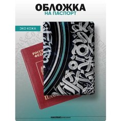 Обложка для паспорта KA&CO Kaco
