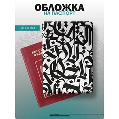 Обложка для паспорта KA&CO Kaco