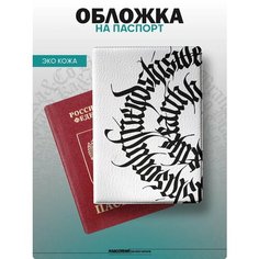 Обложка для паспорта KA&CO, ярко-синий Kaco