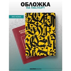 Обложка для паспорта KA&CO, черный Kaco