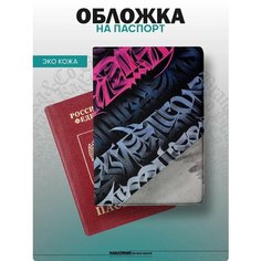 Обложка для паспорта KA&CO Kaco
