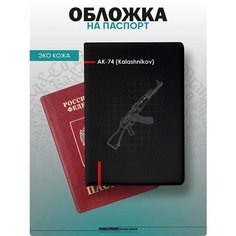 Обложка для паспорта KA&CO, ярко-розовый Kaco