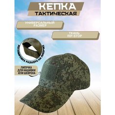 Бейсболка ЗАЩИТА И ОБОРОНА для мужчин, размер 56-62, зеленый