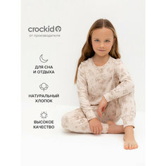 Пижама crockid К 1552/бежевый,зайчата в деревне, размер 52/86, бежевый