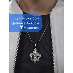 Колье KHARIZMA, длина 40 см, серебряный