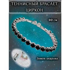 Браслет ОптимаБизнес