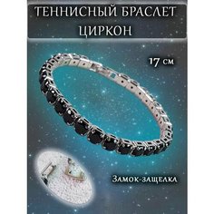 Браслет ОптимаБизнес, эмаль