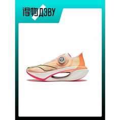 Кроссовки LI-NING, размер EU 36 стопа (22CM), pink