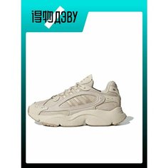 Кроссовки adidas, размер EU 37, gray