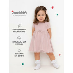 Платье crockid КР 5914/розово-сиреневый к523, размер 68/44, розовый