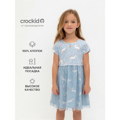 Платье crockid КР 5919/пыльно-голубой,лесные истории к532, размер 52/92, голубой