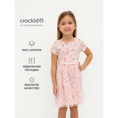 Платье crockid КР 5919/розовый кварц,лесные истории к532, размер 68/134, розовый
