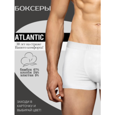 Трусы Atlantic, размер XXL, белый