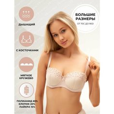 Бюстгальтер Новое Время, размер 75D, розовый